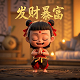 智能美女机器人老婆